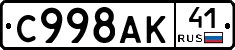 %D0%A1998%D0%90%D0%9A41