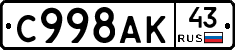 %D0%A1998%D0%90%D0%9A43