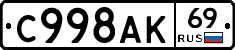 %D0%A1998%D0%90%D0%9A69