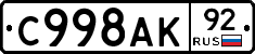 %D0%A1998%D0%90%D0%9A92