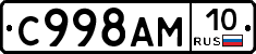 %D0%A1998%D0%90%D0%9C10