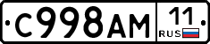 %D0%A1998%D0%90%D0%9C11