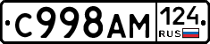 %D0%A1998%D0%90%D0%9C124
