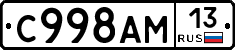 %D0%A1998%D0%90%D0%9C13