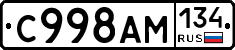 %D0%A1998%D0%90%D0%9C134