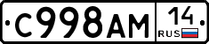 %D0%A1998%D0%90%D0%9C14