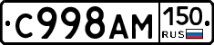 %D0%A1998%D0%90%D0%9C150