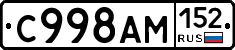 %D0%A1998%D0%90%D0%9C152
