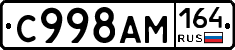%D0%A1998%D0%90%D0%9C164