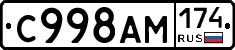 %D0%A1998%D0%90%D0%9C174