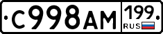 %D0%A1998%D0%90%D0%9C199