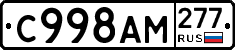 %D0%A1998%D0%90%D0%9C277
