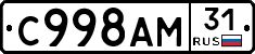 %D0%A1998%D0%90%D0%9C31