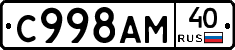%D0%A1998%D0%90%D0%9C40