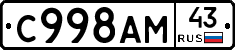 %D0%A1998%D0%90%D0%9C43