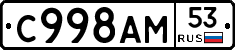 %D0%A1998%D0%90%D0%9C53