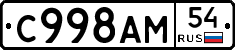 %D0%A1998%D0%90%D0%9C54