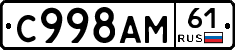 %D0%A1998%D0%90%D0%9C61