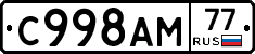 %D0%A1998%D0%90%D0%9C77