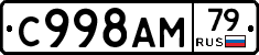 %D0%A1998%D0%90%D0%9C79