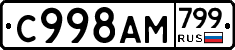 %D0%A1998%D0%90%D0%9C799
