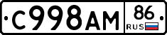 %D0%A1998%D0%90%D0%9C86