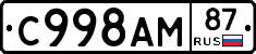 %D0%A1998%D0%90%D0%9C87