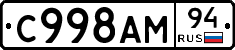 %D0%A1998%D0%90%D0%9C94