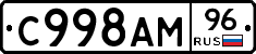 %D0%A1998%D0%90%D0%9C96