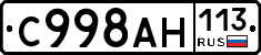 %D0%A1998%D0%90%D0%9D113