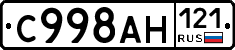 %D0%A1998%D0%90%D0%9D121