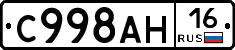 %D0%A1998%D0%90%D0%9D16