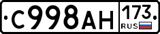 %D0%A1998%D0%90%D0%9D173