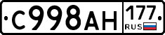 %D0%A1998%D0%90%D0%9D177