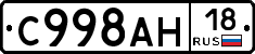 %D0%A1998%D0%90%D0%9D18