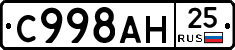 %D0%A1998%D0%90%D0%9D25