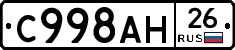 %D0%A1998%D0%90%D0%9D26