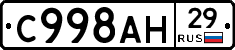 %D0%A1998%D0%90%D0%9D29