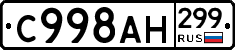 %D0%A1998%D0%90%D0%9D299
