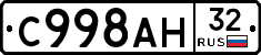 %D0%A1998%D0%90%D0%9D32