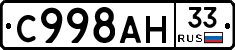 %D0%A1998%D0%90%D0%9D33