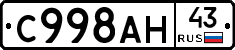 %D0%A1998%D0%90%D0%9D43