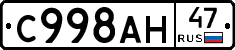 %D0%A1998%D0%90%D0%9D47