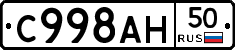 %D0%A1998%D0%90%D0%9D50