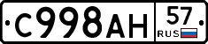 %D0%A1998%D0%90%D0%9D57