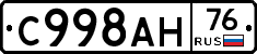 %D0%A1998%D0%90%D0%9D76