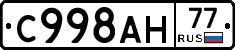 %D0%A1998%D0%90%D0%9D77