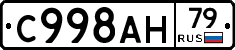 %D0%A1998%D0%90%D0%9D79