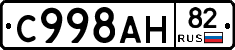 %D0%A1998%D0%90%D0%9D82