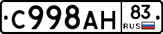 %D0%A1998%D0%90%D0%9D83